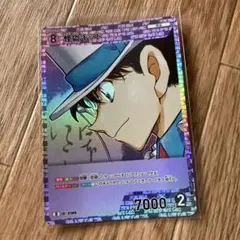 名探偵コナンカード 怪盗キッド D(キラ)
