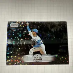 浅利 太門　星柄　2025 topps stadium club