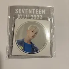 SEVENTEEN ホシ　缶バッジ