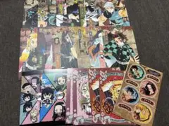 鬼滅