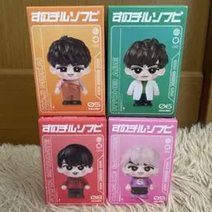 SnowMan すのチルソフビ　ON 4個まとめ　セット