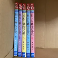 全巻初版】花鬼 1-5巻セット - メルカリ