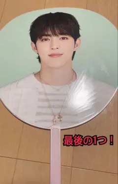 SEVENTEEN YAKUSOKU うちわ 団扇 ピケット エスクプス - メルカリ