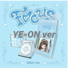 hearts2hearts FOCUS イェオンver smini 新品未開封