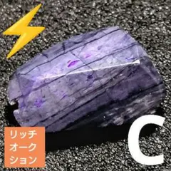 2026年最新】スギライト タンブルの人気アイテム - メルカリ