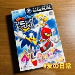 ソニックヒーローズ ゲームキューブ