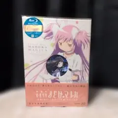 映画【劇場版 魔法少女まどか☆マギカ 始まりの物語】前編
