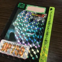 ドラゴンボールZ メタルクウラ 456 PPカード ドラゴンボール - ドラゴンボール カードダス No.456 メタル・クウラの