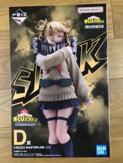一番くじ　ヒロアカ　let you dawn トガヒミコフィギュア