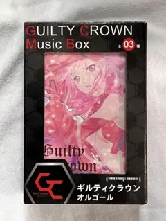 2026年最新】GUILTYCROWNの人気アイテム - メルカリ