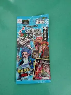 2026年最新】蟲神器 パック 未開封の人気アイテム - メルカリ