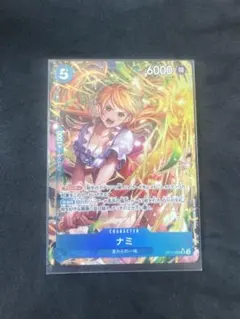 ナミ SR パラレル OP11-054