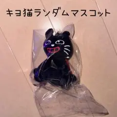 【牛沢グッズ】　まとめ売り 2026年最新】牛沢グッズの人気アイテム - メルカリ