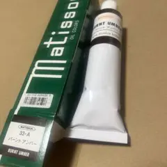 もちっこ様 リクエスト 3点 まとめ商品