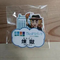 井織様 リクエスト 2点 まとめ商品