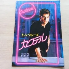 Japan Handbook♡洋書 ASTERISK-Small(Black) – 52 BY HIKARUMATSUMURA