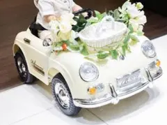 TKG様 リングボーイ/リングガール 子供用電動カー クリーム色 AIJYU TOYS 【完成車発送】 電動乗用ラジコン ドイツオールド