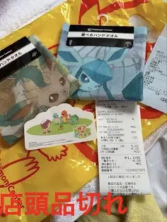 ポケモンセンター限定 イーブイコレクション ハンドタオル リーフィア　グレイシア