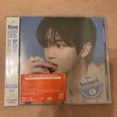 【新品未開封】シリアル付　RIIZE Sunburst サンバースト　ソンチャン