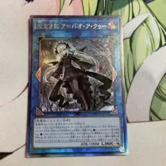 光なき影アバオアクゥー　レリーフ　アジア