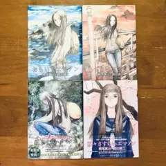 鶴田謙二　全巻セット　おまけ付き 鶴田謙二 全巻セット - メルカリ