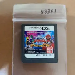 海賊戦隊ゴーカイジャー あつめて変身!35戦隊!