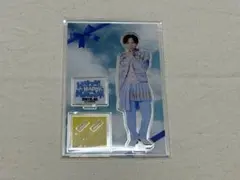 M!LK 吉田仁人 ハハハッピー アクスタ 青衣装 - メルカリ