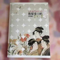 Item thumbnail for item d6a02ae1-47a6-4899-b7d4-cd78ca58adf3