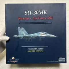 Witty Wings 1/72 SU-30MK ロシア空軍 501