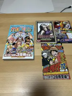 初版・希少】ONE PIECE ワンピース 72巻 第1刷発行 尾田栄一郎 - メルカリ