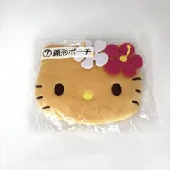 ハローキティ 1番くじ　顔型ポーチ　日焼けキティ