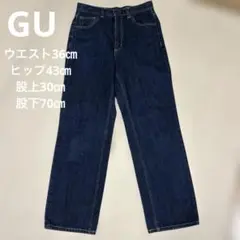 GU ストレートデニム ブルー　221-31390 レディース