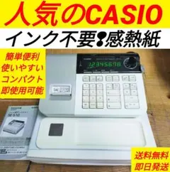 2025年最新】CASIO SE-S10の人気アイテム - メルカリ