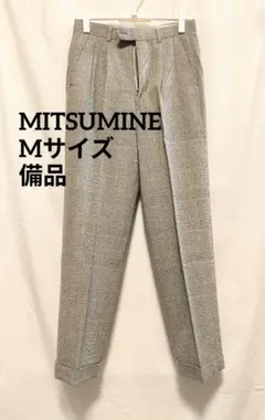 【M/美品】MITSUMINE グレンチェック ツータック ステーパードラックスのサムネイル