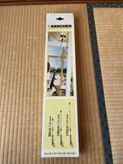 KARCHER 高圧洗浄機用 延長パイプ（2639-722） 延長パイプ4m - 高圧洗浄機用アクセサリー | ケルヒャー