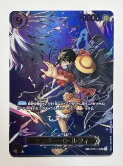 ワンピース　カードゲーム 受け継がれる意志 ルフィ SP