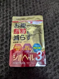 ハーブ健康本舗 シボヘール3 FUNCTION IIIのサムネイル