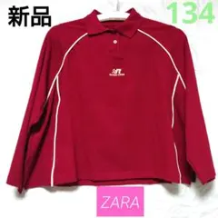【新品】ザラキッズ　長袖　ポロシャツ　赤色　134