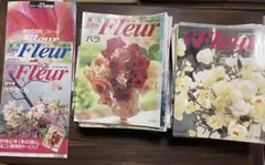 2025年最新】週刊花百科フルールの人気アイテム - メルカリ
