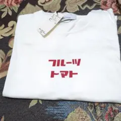 Mélan Cleuge フルーツトマトプリントTシャツ オフ Lのサムネイル
