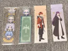 葬送のフリーレン ブックマーク シークレットあり