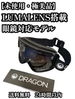 2026年最新】DRAGON ゴーグル D1の人気アイテム - メルカリ