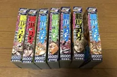 【　範馬刃牙　】　史上最強の親子喧嘩編　全7巻　コンビニコミック