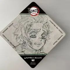 鬼滅の刃　ufotable ダイニング　コースター　無限列車編　竈門炭治郎