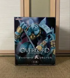 オーバーロード 武 コキュートス フィギュア