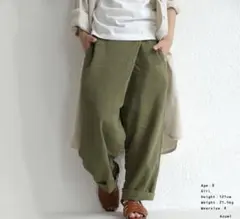 【auntiqua】クロスパンツ　115〜125㎝