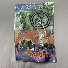 登別温泉 湯の華 天然温泉の素 12袋入のサムネイル