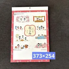 なぎさ様 リクエスト 2点 まとめ商品