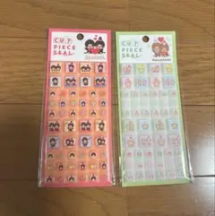 モンチッチ　タイルシール　新品未使用　２種セット