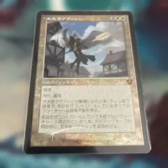 MTG クルクの伝説 ／アバター・クルク アバター 伝説の少年アン - メルカリ